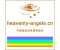 Logo of the website heavenly-angels.cn